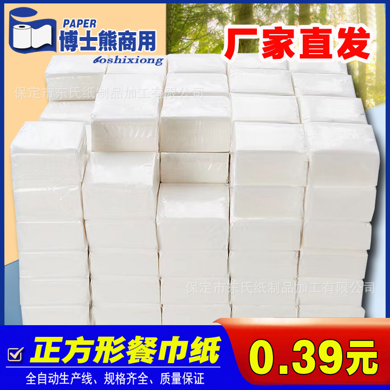 Коммерческие салфетки, оптовая продажа, упаковка для гостиничного обслуживания, специальные квадратные бумажные полотенца для барбекю