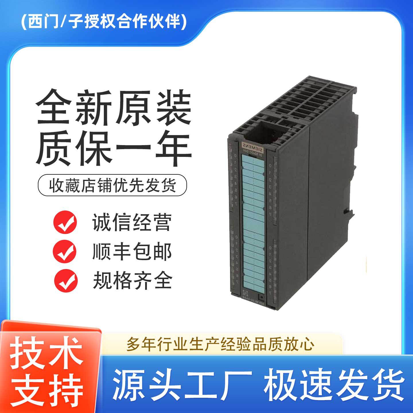 Siemens S7-300 Digital Module 6Es7 321-1Bl00/1Ch00/1Ff01/1Fh00-0Aa0
