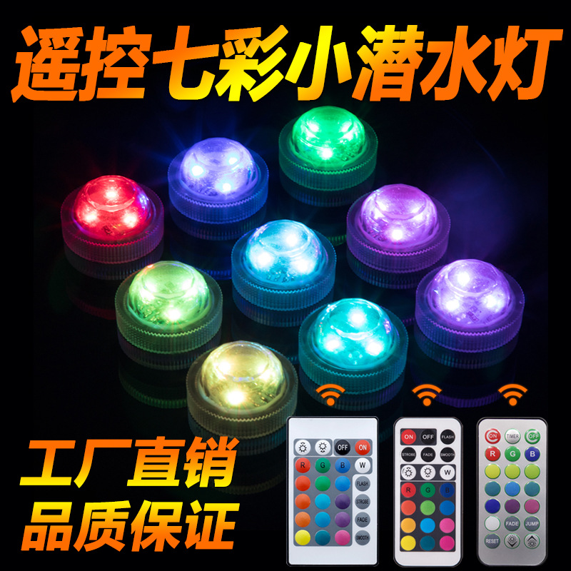 светодиодный малый подводный светильник с дистанционным управлением, светильник с алмазной ручкой, для аквариума, подводный свет, для бассейна, декоративный свет для ландшафта