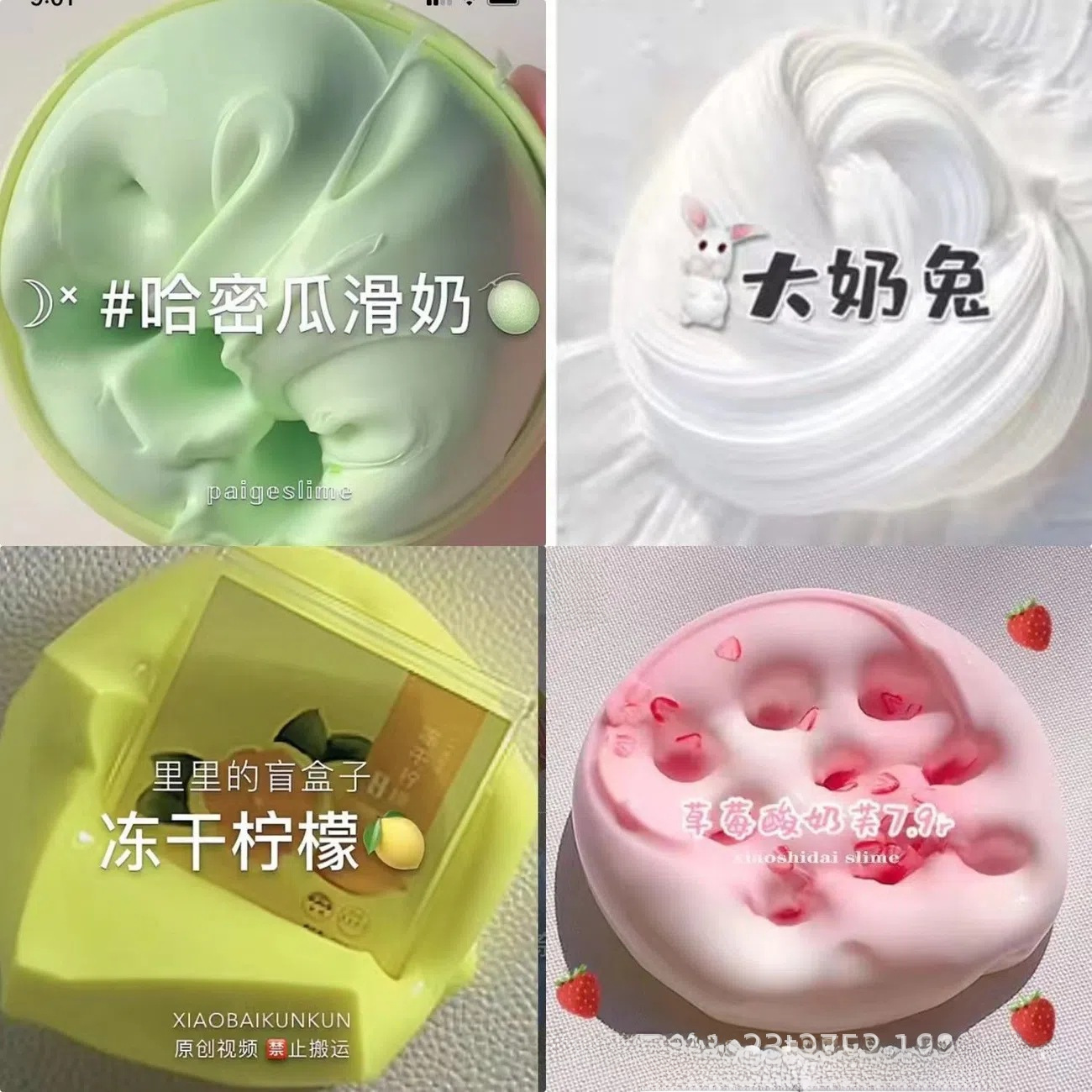 Slime variety of online red high color value wholesale discount decompression color belt jewelry high translucent Super decompression color