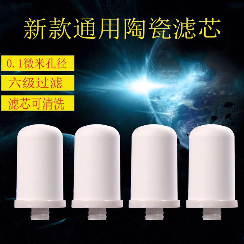 Прямые продажи завода, фильтр для воды на кухне, керамический фильтр с активированным углем, универсальный фильтр для очистки воды