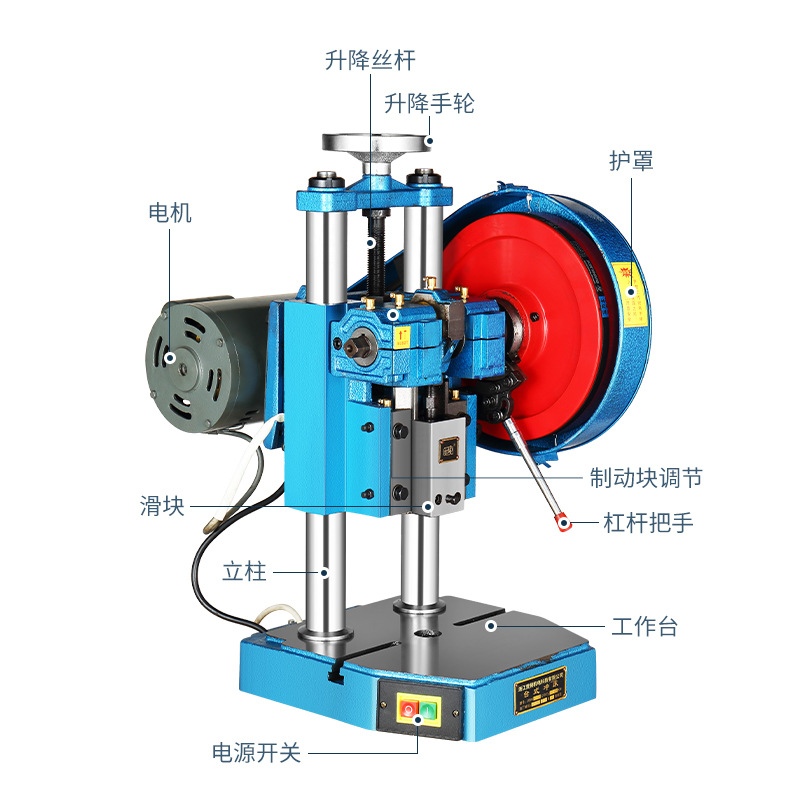 Gong frequency brand manual punch 1T small desktop terminal machine Gong frequency brand precision desktop electric punch