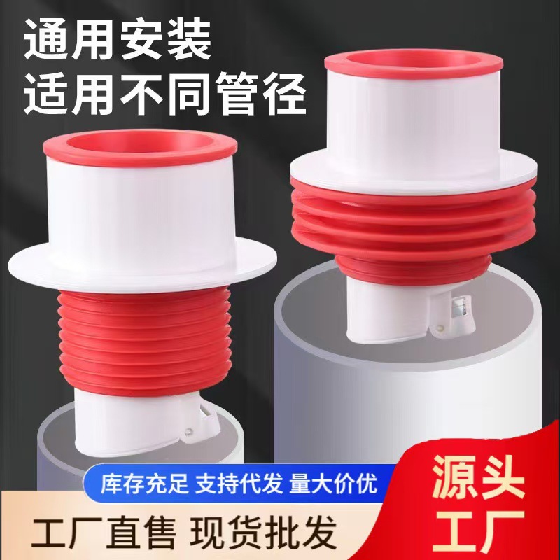 Запорное кольцо для напольного слива с защитой от запахов оптом для кухонной раковины, обратный клапан, сливная труба, артефакт для канализационной трубы