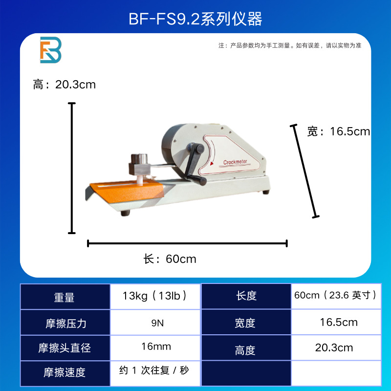 Baifei Manual Friction Color Fastness Tester Textile Leather Aatccjis K6328