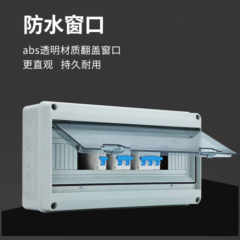 Ht Outdoor Circuit Breaker Air Switch Box Surface-Mounted Plastic Wiring Box Ip65 Circuit Box Distribution Box Charging Pile