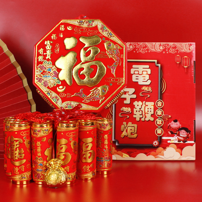 Simulation electronic firecrackers charging with super loud whip explosion-free plug-in knot wedding Spring Festival fireworks outdoor home housewarming