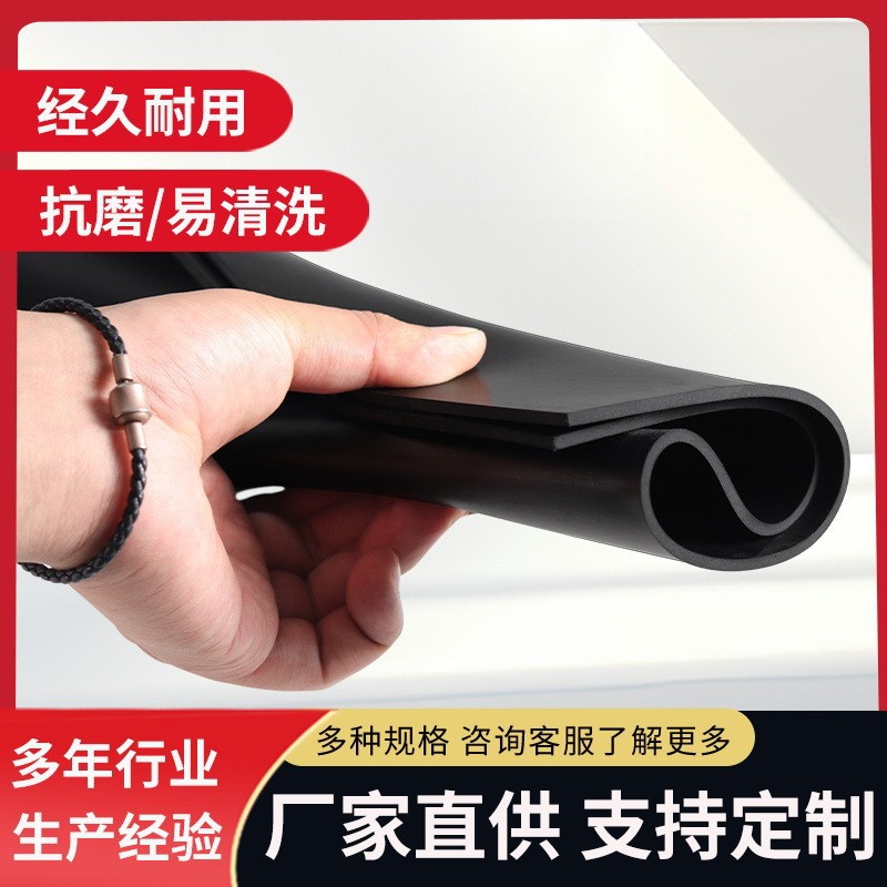 Insulating Rubber Sheet, Rubber Mat, Industrial Manufacturer, Floor Covering, Standard Insulating Black 5mm Rubber Mat