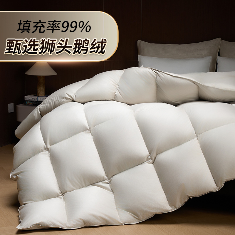 Wuyue 99% Lion Head Goose down Quilt High Fluffiness Golden Enzyme Four Seasons Household Thickened Cotton Quilt Cover down Quilt