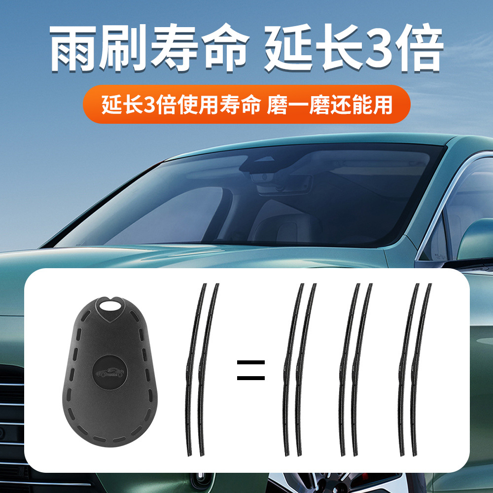 Universal Car-Mounted Silent Wiper Blade Repair Tool, Easy to Carry Car Frameless Wiper Repair Tool