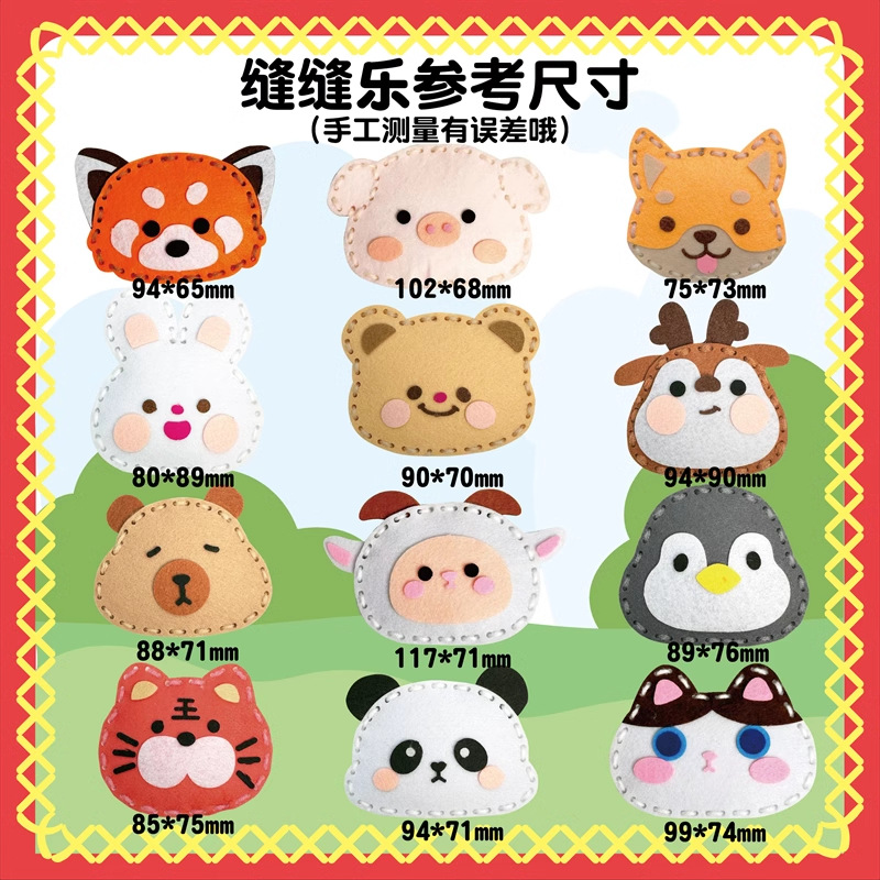 Children's Sewing Kindergarten Non-Woven Doll Pendant Handicraft Class DIY Material Package Semi-Finished Toys Wholesale