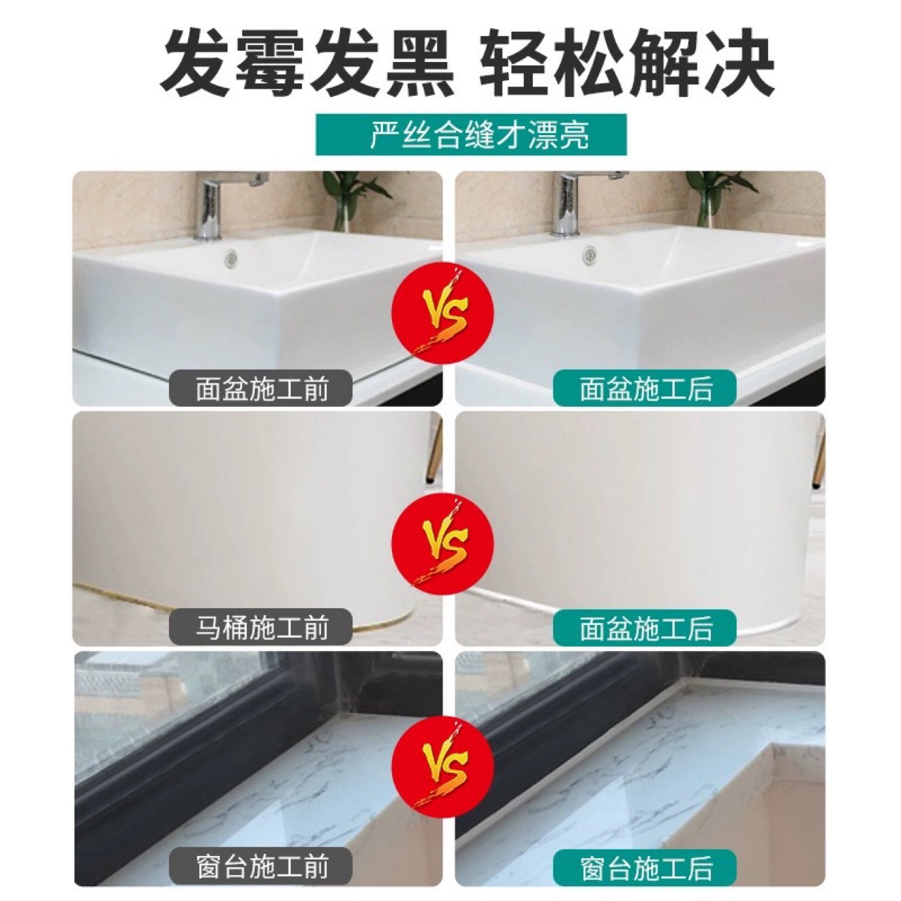 Glass adhesive high viscosity structural adhesive strong adhesive kitchen and bathroom waterproof and mildew-proof toilet seat neutral transparent sealant wholesale