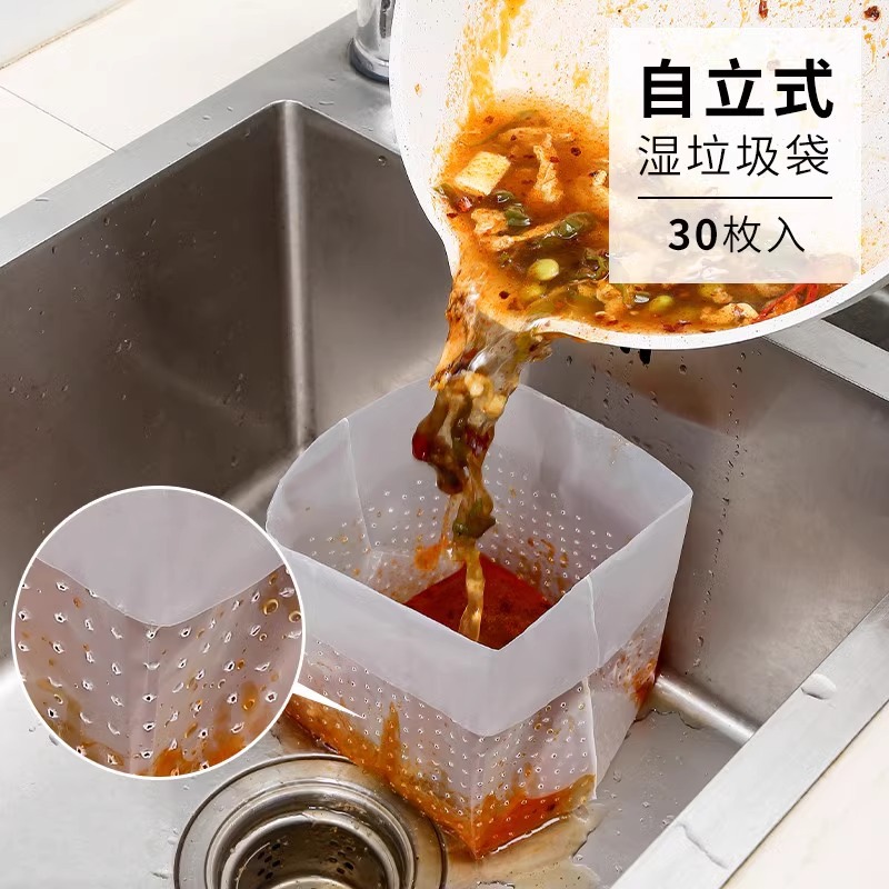 Garbage Bag Drain Bag Kitchen Self-standing Filter Leftover Dregs Disposable Sink Drain Bag Thickened Anti-clogging