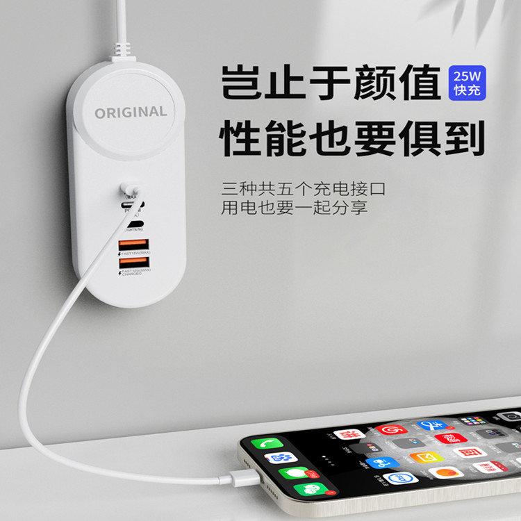 New PD plug-in 18W fast charging intelligent multi-port charger double USB + double C + Lightning plug-in