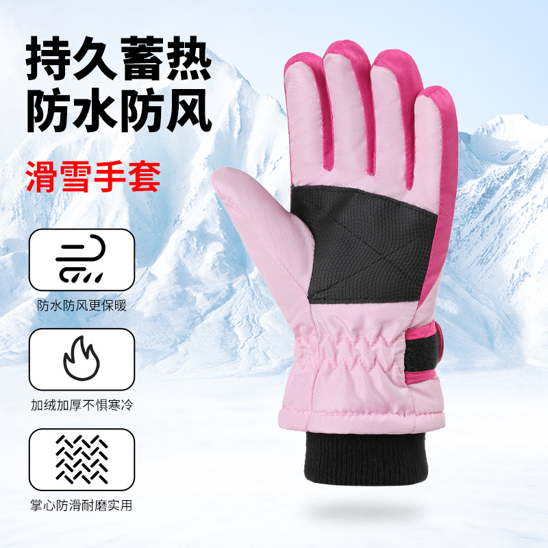 Cross-Border Outdoor Professional Sports Warm Gloves for Boys and Girls Aged 3-9 Years Old Fleece-Lined and Thickeneded Windproof Kidsren's Ski Gloves