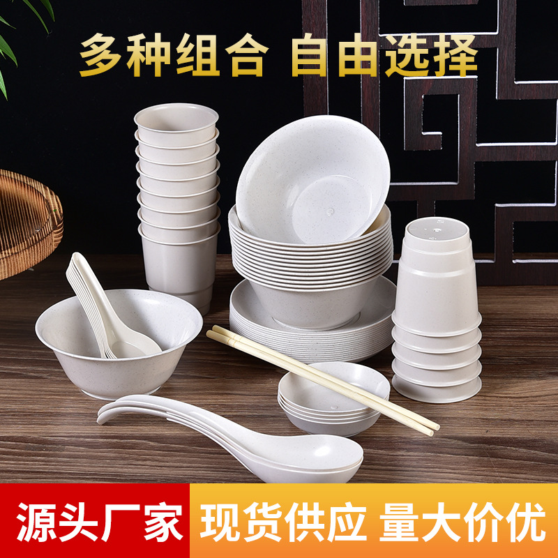 Набор одноразовой посуды для домашних вечеринок, биоразлагаемая посуда