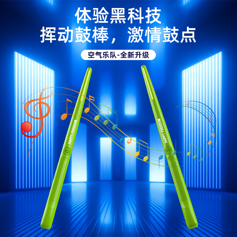 Air drum set practice practical children adult home beginner drum stick electronic drum professional body feeling drum set