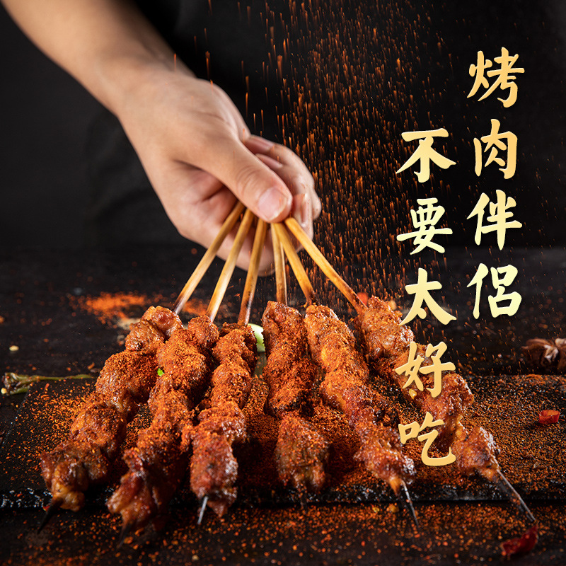 Guizhou Specialty Seasoning Chili Noodles Guanlin Spicy 5+1 Spicy Powder Dipping Sauce Barbecue Seasoning Dry Dish Catering Wholesale