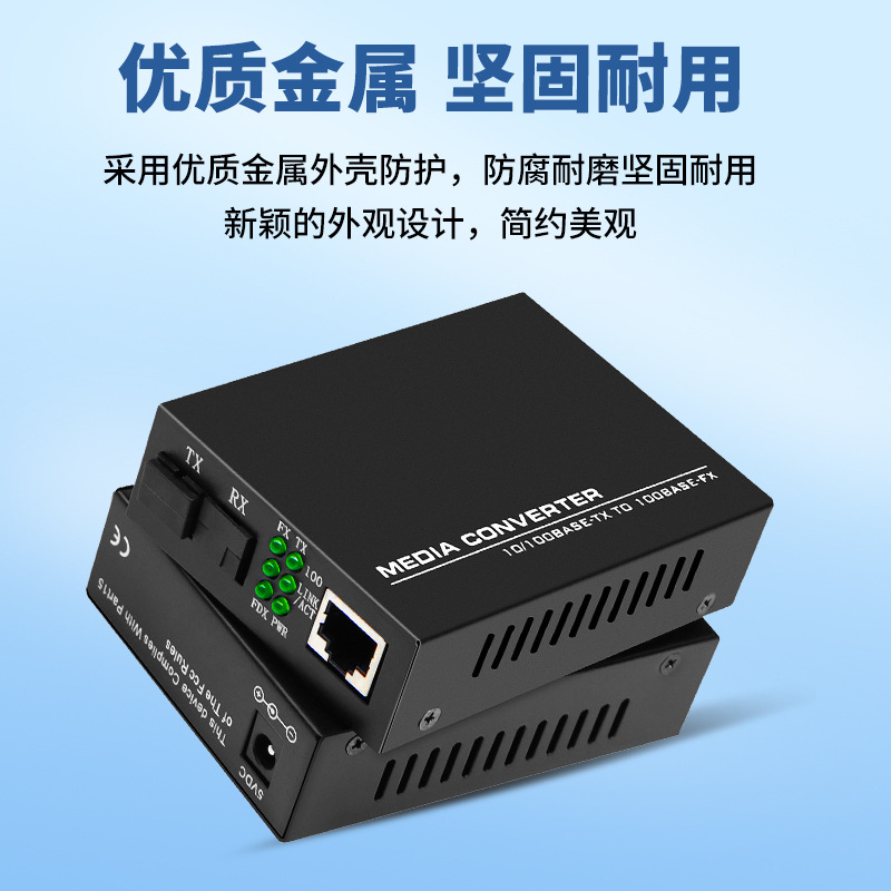 Industrial Gigabit Fiber Optic Transceiver Single Fiber Single Mode 1 Optical 2 Electrical 4 Electrical 100 Mega Photoelectric Converter 8 Electrical Transceiver