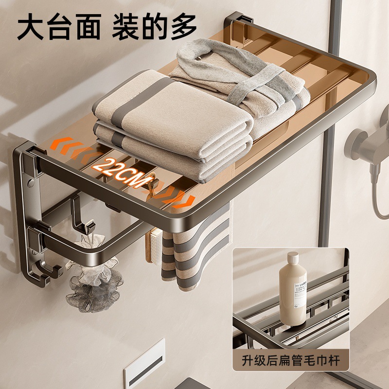 Towel Rack Toilet Punch-free Bath Towel Rack Integrated Hanger Kit Toilet Bathroom Bathroom Shelf Storage Rack