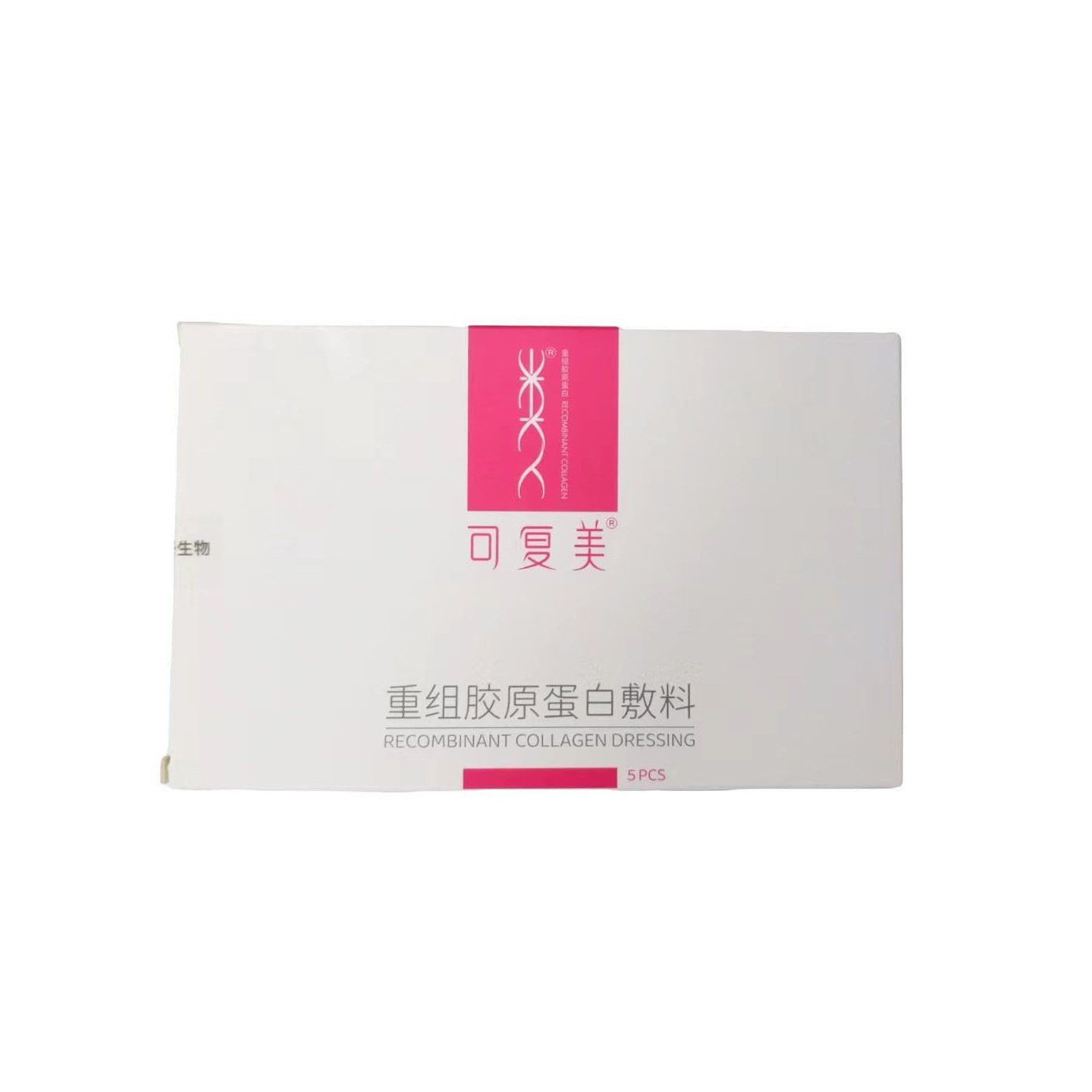 Fumei Recombinant Collagen Dressing 5 Non-mask Blue Powder Film Sensitive Skin Wound Repair after Operation