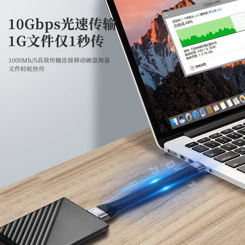 Double-headed Type-C male-to-male PD fast charging to USB3.1 high-speed hard disk 40g short usb 4 100W lightning 3