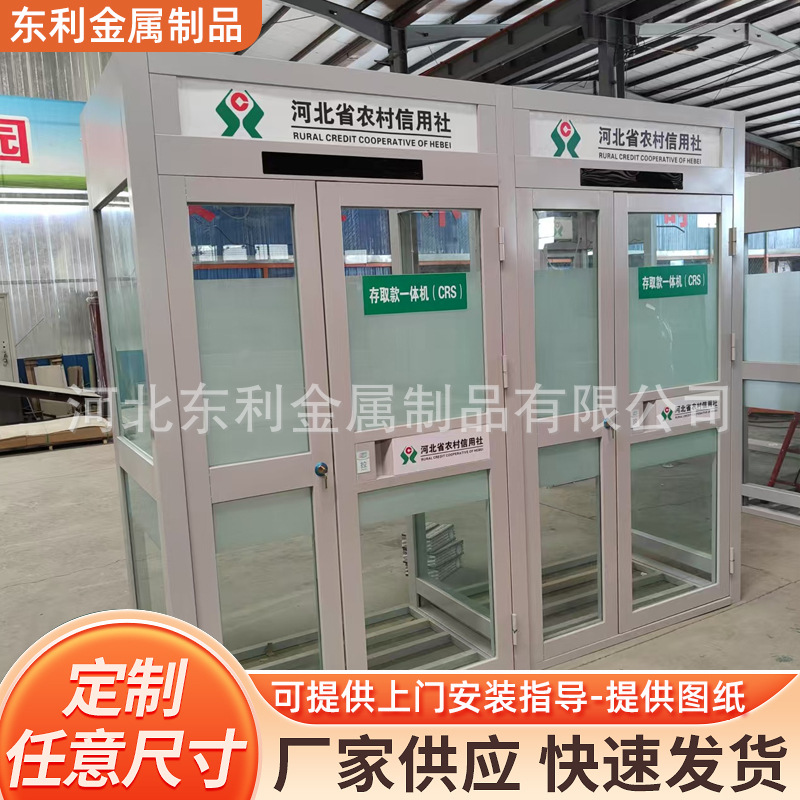 Bank Credit Union Atm Machine Protective Cabin Closed Intelligent Safety Cabin 24-Hour Self-Service Atm Protective Cover