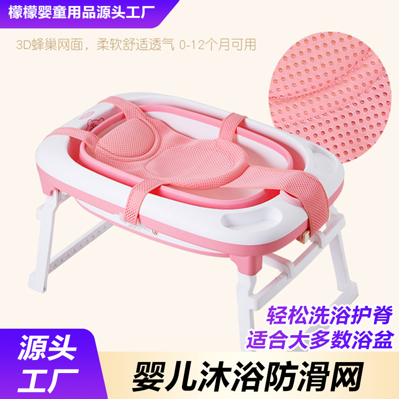 Сетка для купания в форме пятиконечной звезды, подставка для ванны для новорожденных, сетка для ванны для младенцев и детей