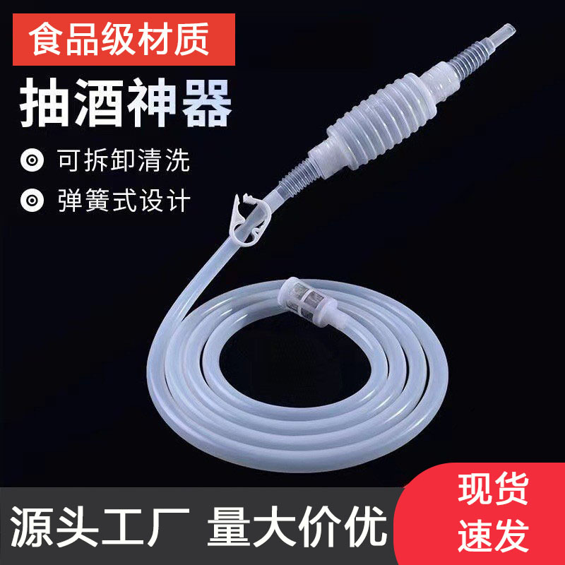 Артефакт для накачки вина, полуавтоматическая машина для накачки вина, сифонирование, фильтр для алкоголя, смена воды в аквариуме