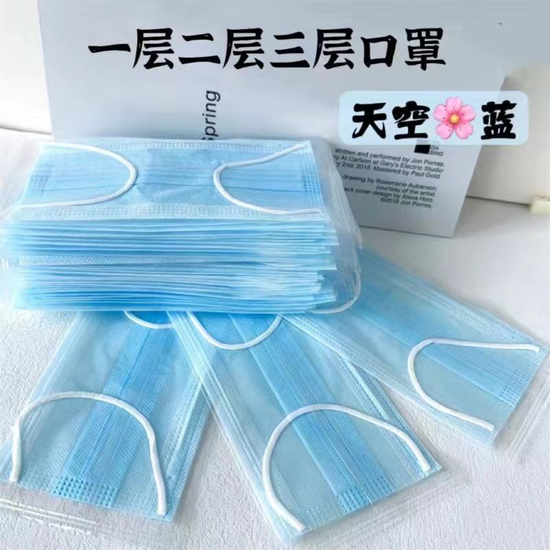 Disposable Mask Summer Thin Ultra-breathable One-layer Two-layer Summer Ultra-thin Two-layer Ultra-thin Single-layer Mask