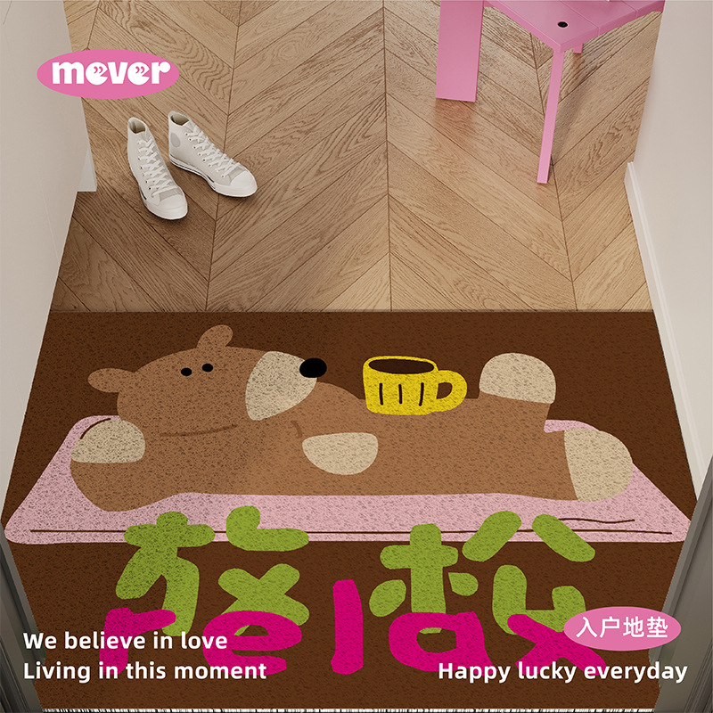 Ins-Style Dopamine Puppy Entrance Mat with Silk Loop, Non-Slip and Dirt-Resistant Foot Mat for Entryway or Hallway, Customizable in Size