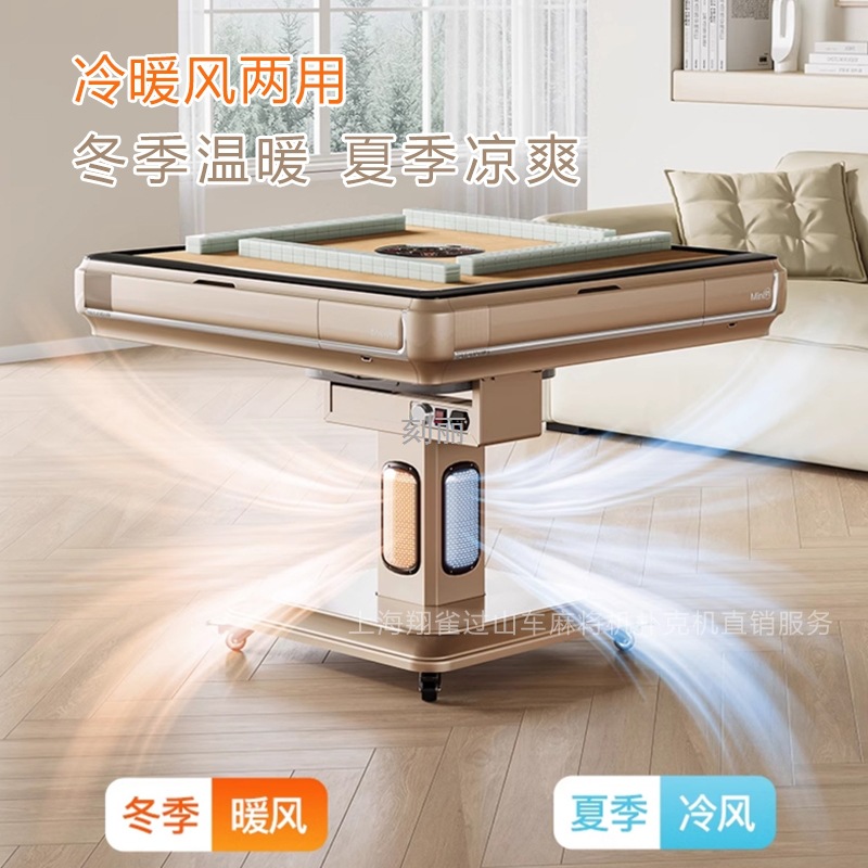 Шанхайская складная машина для маджонга, полностью автоматическая, бесшумная электрическая машина