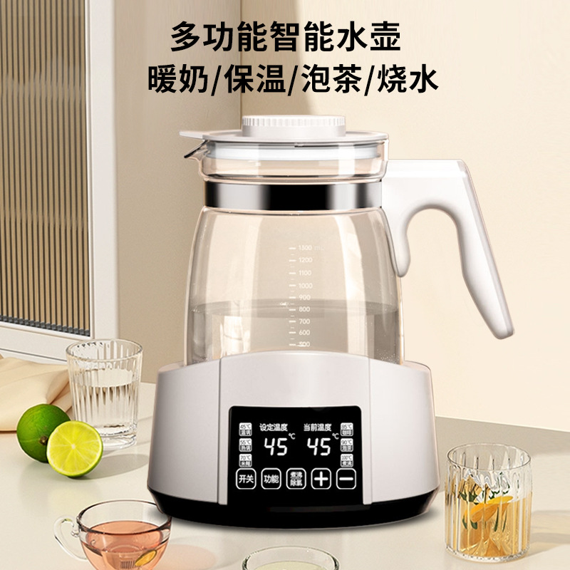 Constant Temperature Water Bottle Baby Special Baby Household Brewing Milk Brewing Machine Intelligent Insulation Warm Milk Water Adjuster Boasting Integrated