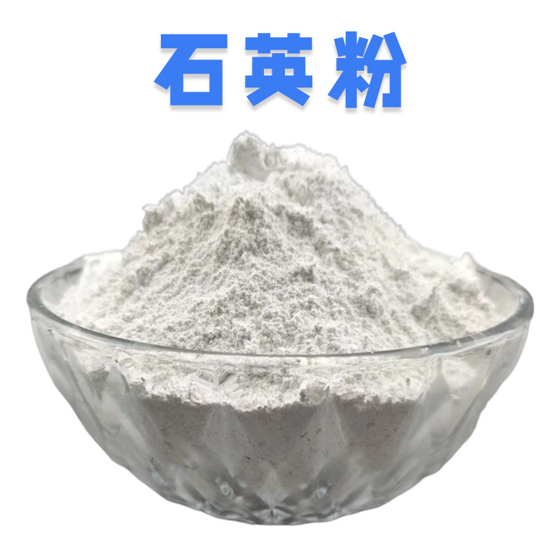1250 Mesh Quartz Powder, Silicon Powder, Quartz Powder for Coating and Casting Materials, Good Dispersion Performance, Fused Quartz Powder