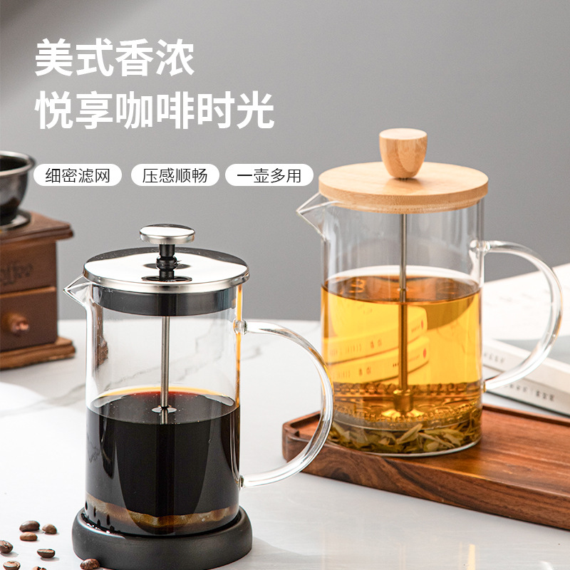 Френч-пресс из высокобorosilicate стекла, набор для фильтрации кофе, домашний вспениватель чая, пресс-кубок