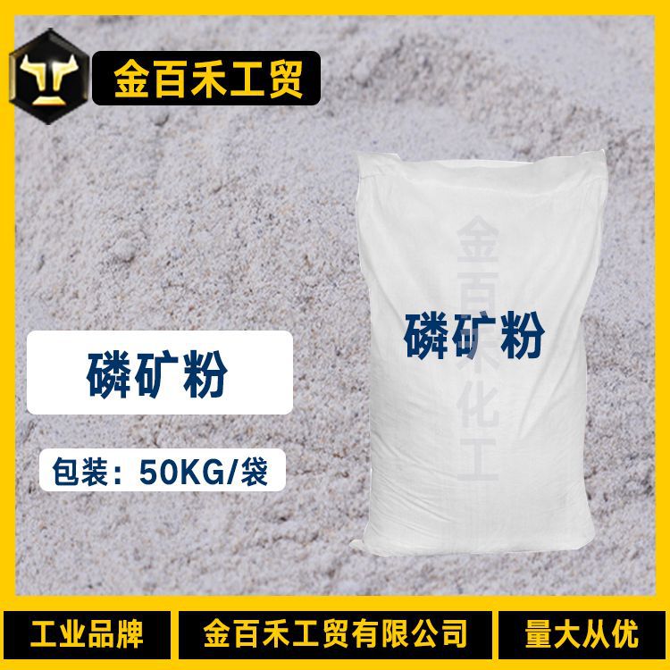 Прямые продажи производителя 28% фосфатной руды в порошке, 35% улучшенное сельскохозяйственное серое или коричневое фосфатное удобрение промышленного класса