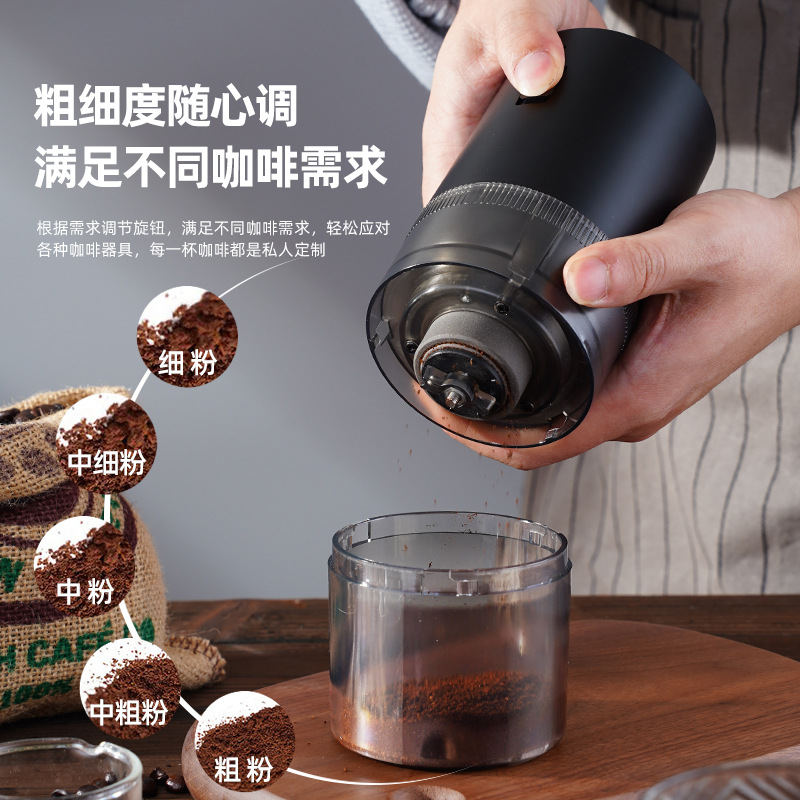 Household Bean Grinder Manual Coffee Grinder Electric Coffee Cross-Border USB Portable Grinder Factory Direct Sales Dropshipping