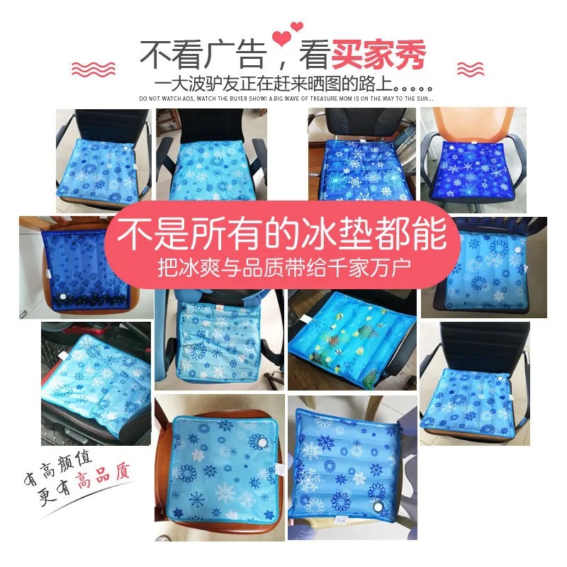 Cooling ice pad factory direct summer office cool water cushion thickened anti-pressure dormitory summer ice cooling pad water bed