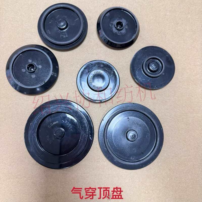 Аксессуары для прядильной машины, пневматический твистер Sura Inma, аксессуары для верхней пластины, зажим, патрон