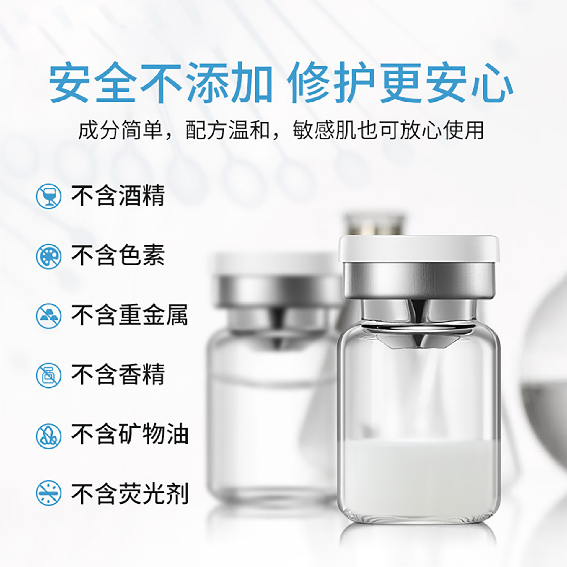 Moisturizing direct selling polypeptide freeze-dried powder oligopeptide repair freeze-dried powder 80000 activity soothing fading sensitivity repair beauty salon line