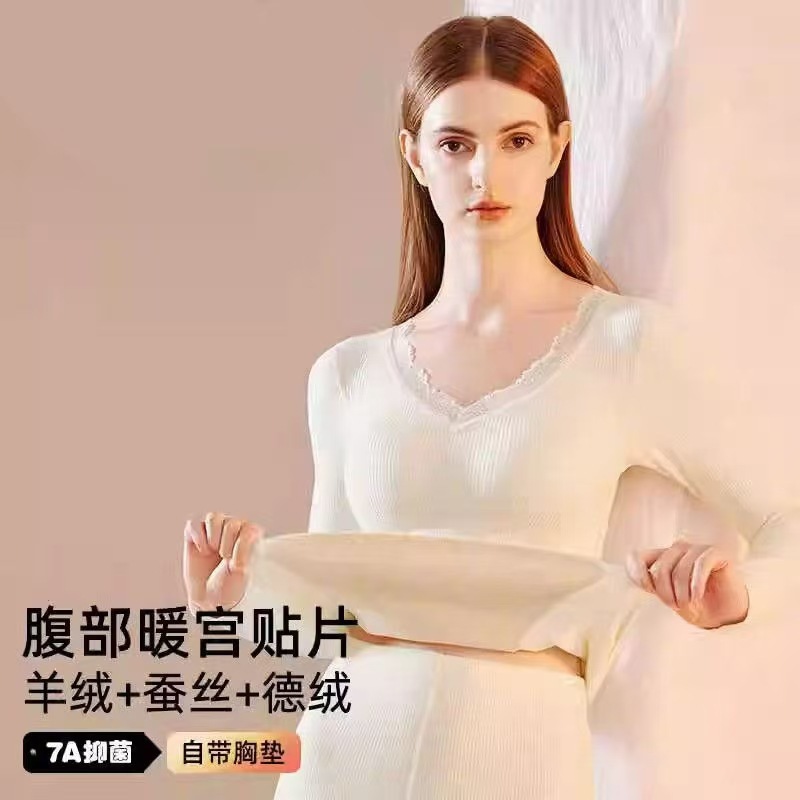 Cashmere Silk Thermal Underwear for Women, Fleece-Lined and Thickened Autumn Clothes 2025 Autumn and Winter 7A Antibacterial Small Chest No Bra Needed