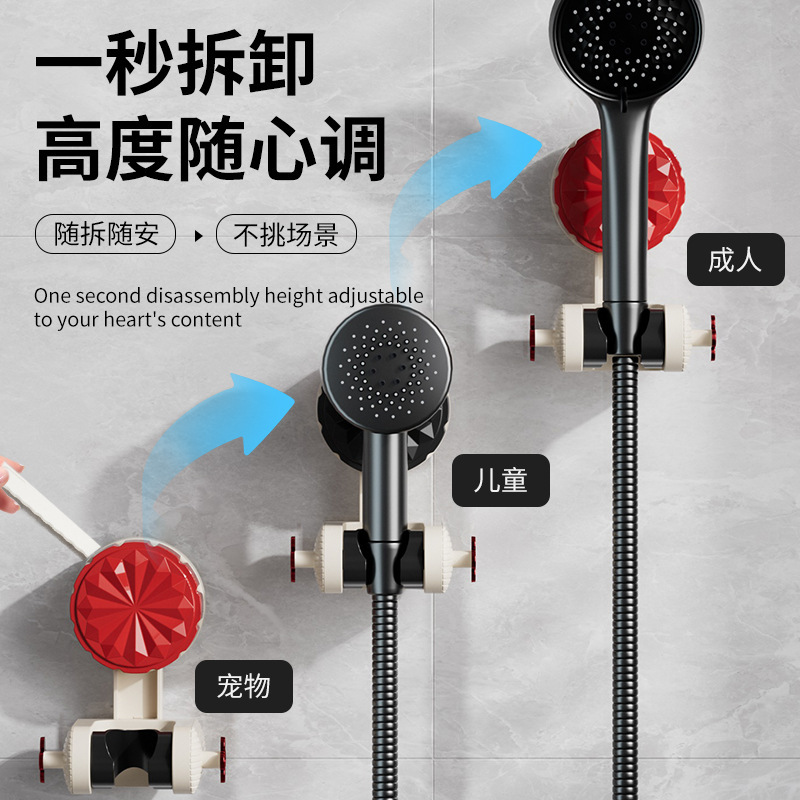 Household Adjustable Shower Head Bracket Without Punching, Strong Vacuum Suction Cup, Removable Shower Head Bracket Wholesale