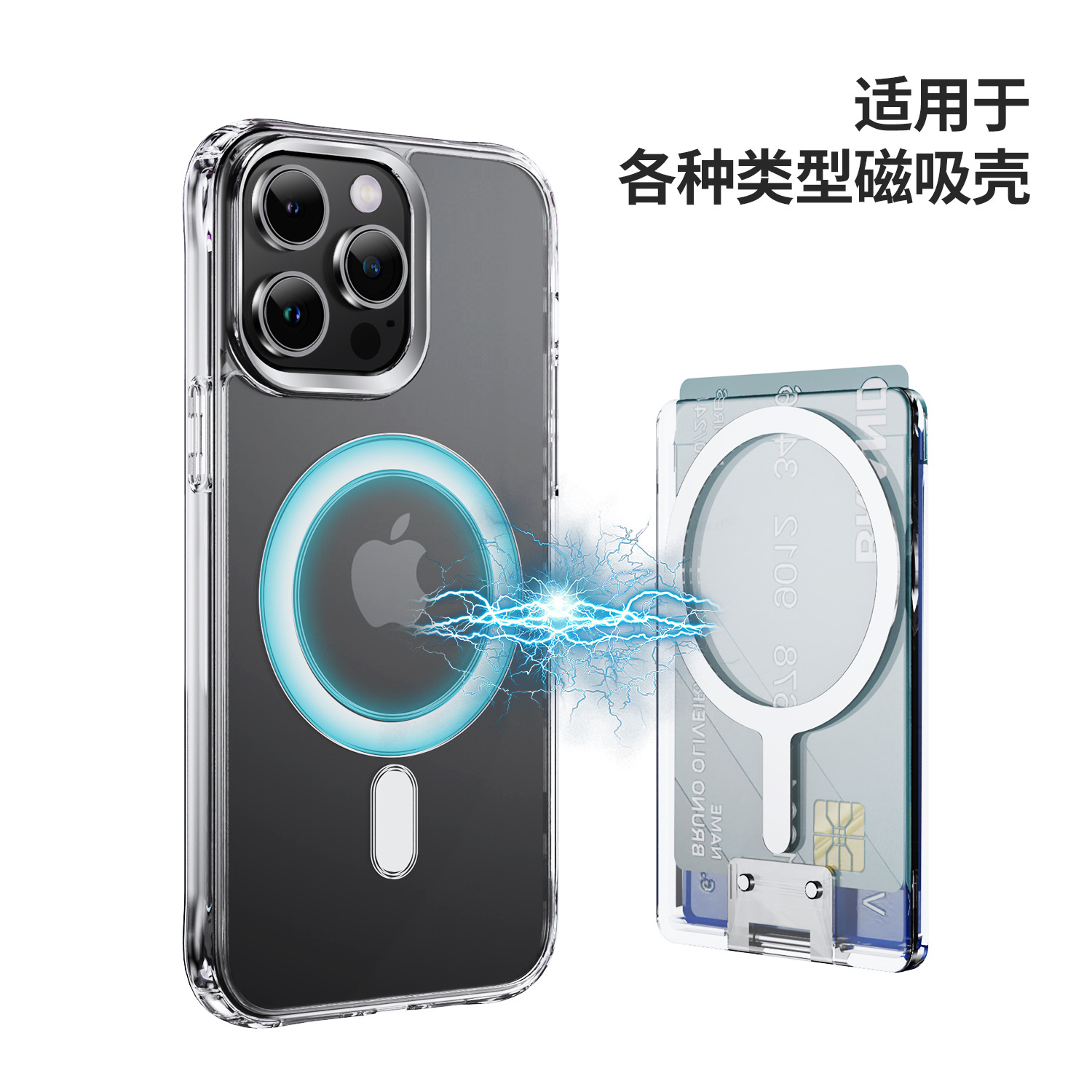 Cross-Border Hot Selling Factory Direct Sales Card Holder Magnetic Ring Holder Suitable for Magnatic Mobile Phone Case Supports Wireless Charging