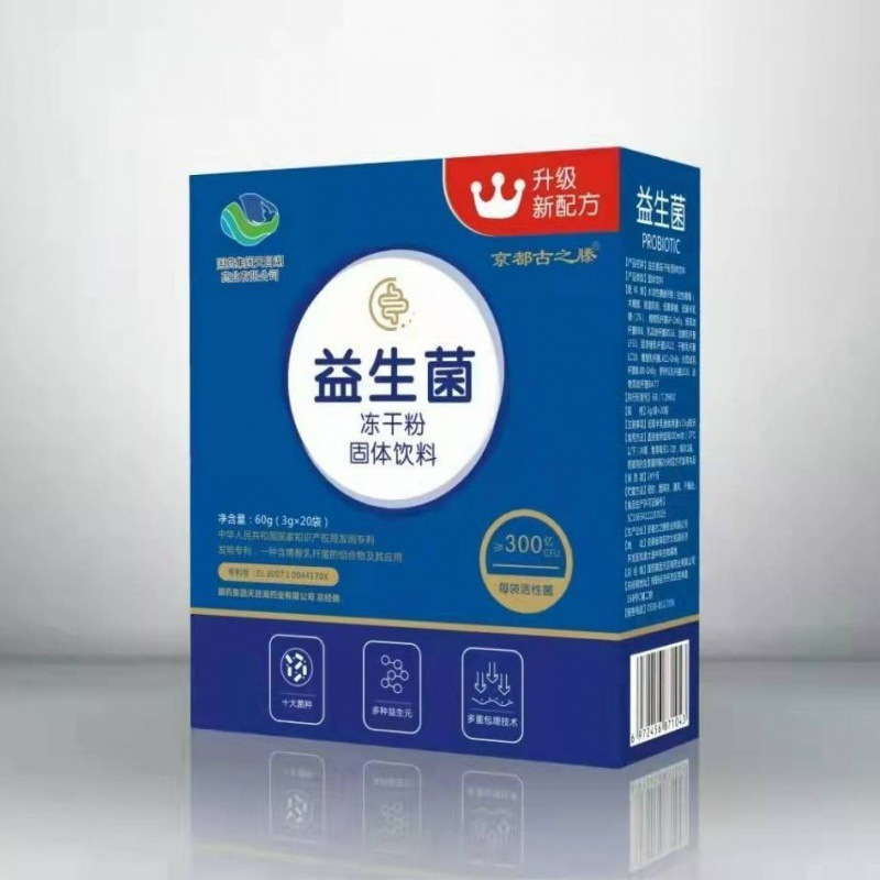 Пробиотический порошок Sinopharm Tianmu Lake, лиофилизированный, для желудочно-кишечного тракта, живые бактерии, иммунитет, 20 пакетов * коробка