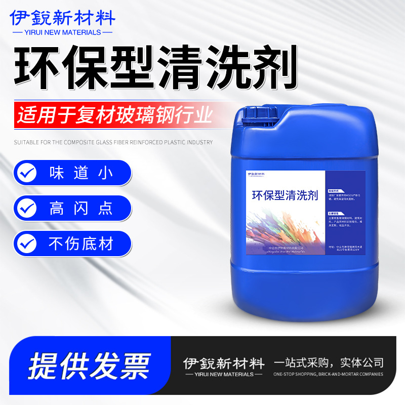 Удалитель клея вместо ацетона, очиститель 506/508, удалитель эпоксидной смолы и стекловолокна