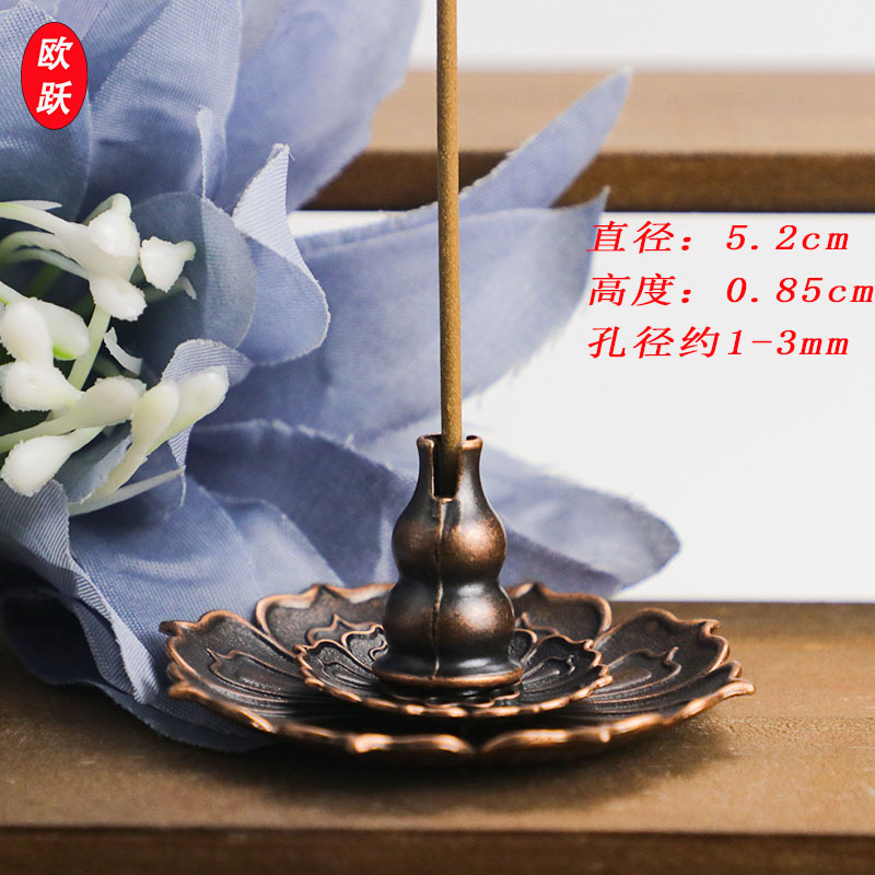 Ouyue lotus flower three treasures line incense coil incense base incense holder antique copper incense holder incense incense burner room wholesale