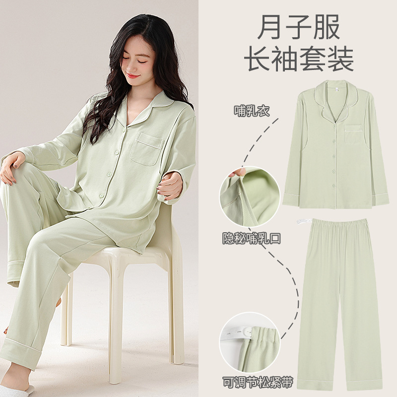 100% cotton monthly clothing class a maternal and infant grade cotton autumn and winter cotton sweat-absorbent spring and autumn pregnant women postpartum nursing pajamas