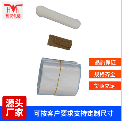 Disposable urine bag for the elderly urine bag for civil change men's portable urine bag for the elderly bedridden pulp bag disposable urine bag