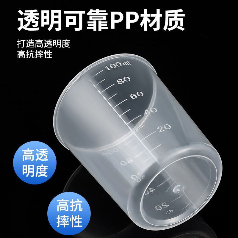Factory Direct Sales Plastic Measuring Cup, Special Measuring Cup for Baking and Cooking, Clear Milliliter Scale, Corrosion-Resistant and Easy to Clean