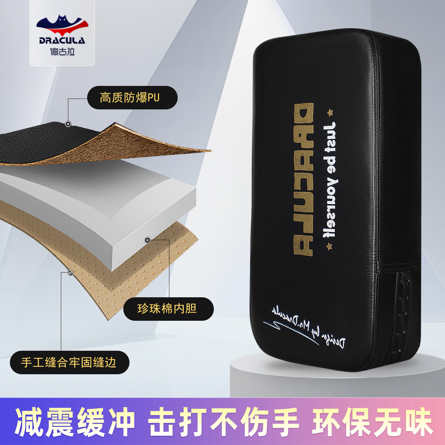 Professional Muay Thai Foot Target Thickened Adult and Children's Boxing Target Sanda Boxer Target Training Equipment Leg Target Fighting Target