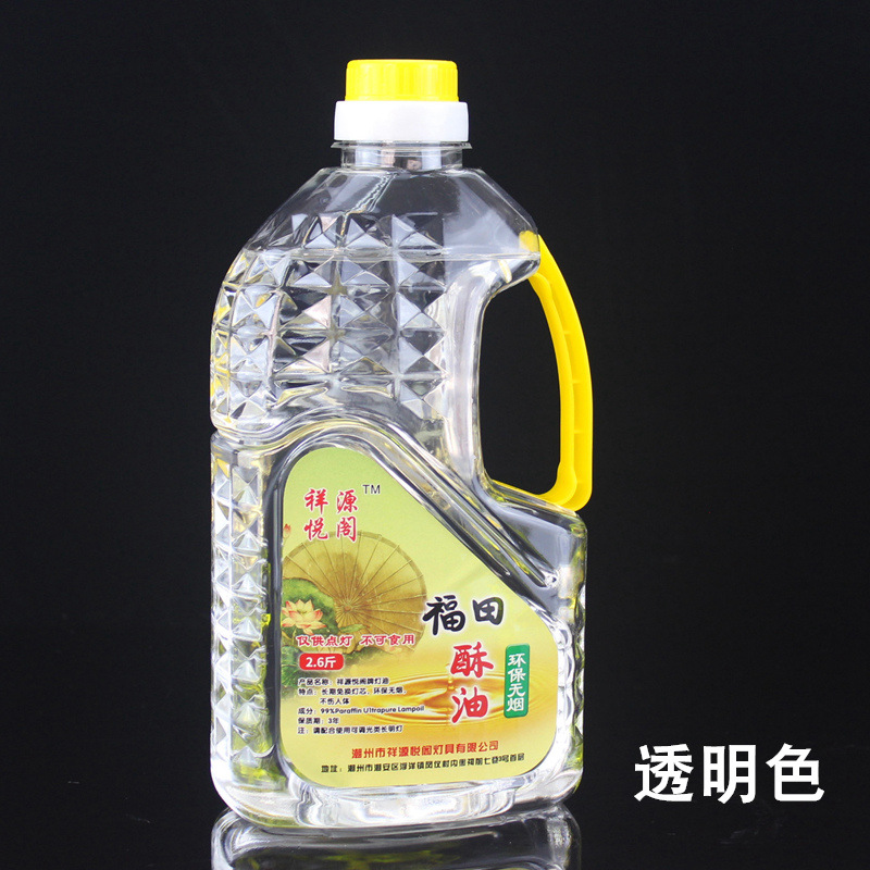 1.3kg Foton Oil Liquid Ghee Kerosene Smokeless Everlasting Lamp for Buddha Oil Lamp Oil Temple Lighting Oil Buddha Oil